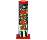 ギンダマン（中国産）