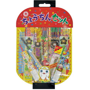 ちょうちんセット №1000